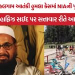 NIA Charge Sheet Pahalgam Attack