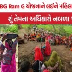 NREGA vs VBG Ram G Scheme