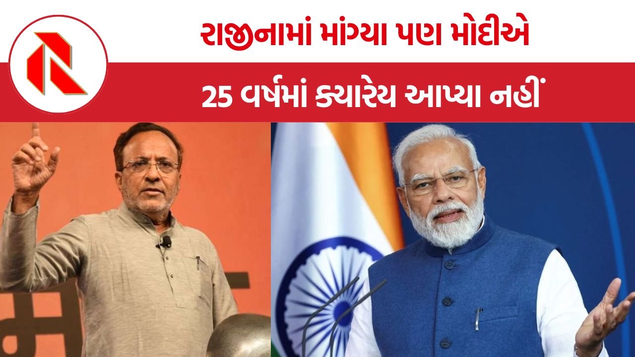 Narendra Modi Resignation: રાજીનામાં માંગ્યા પણ મોદીએ 25 વર્ષમાં ક્યારેય આપ્યા નહીં, પૂર્વ મુખ્ય પ્રધાન મોદીના રાજીનામાની સૌથી વધારે માંગણી અર્જુન મોઢવાડીયાએ કરી હતી