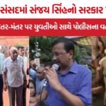 Nationwide youth protest
