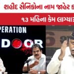 Operation Sindoor Martyrs