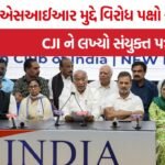 Opposition Parties Letter CJI SIR