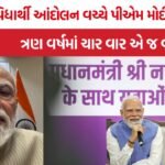 PM Modi on Paper Leak