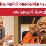 Priyank Kharge on RSS Registration