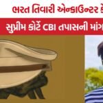 SC Bharat Tiwari Encounter