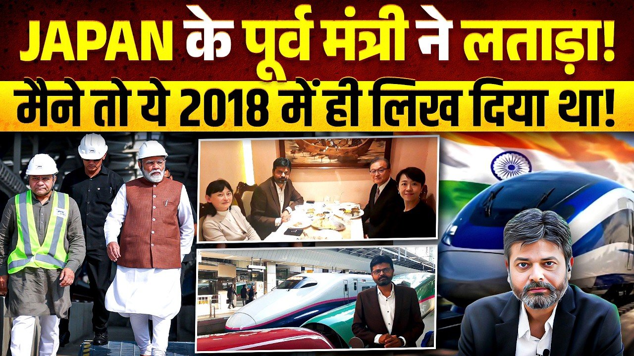Sonam Wangchuk Bullet Train Delay: શું સોનમ વાંગચુકને બળજબરીથી ઉઠાવી જવું આ સરકારની મજબૂરી બની ગઈ હતી?