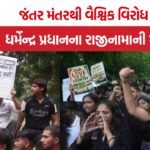 Student Protest