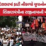 Student Protest India
