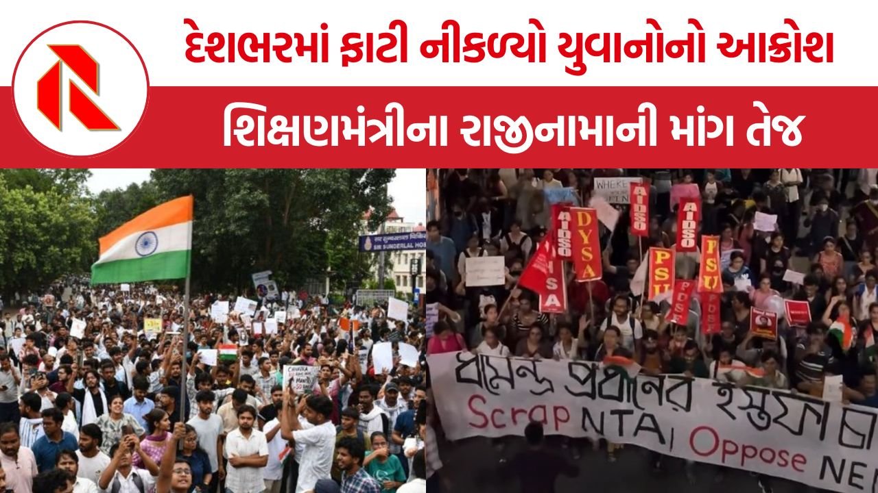 Student Protest India: દેશભરમાં ફાટી નીકળ્યો યુવાનોનો આક્રોશ, દિલ્હીથી લઈને મુંબઈ અને લખનૌ સુધી પેપર લીક વિરુદ્ધ દેખાવો!