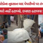 Surat Flood Business Losses