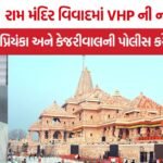 VHP on Ram Mandir Donation Theft
