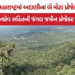 Adani Forest Land Diversion