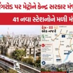 Ahmedabad Ring Road Metro