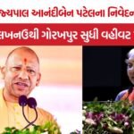 Anandiben Patel