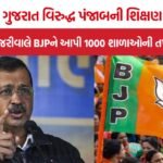 Arvind Kejriwal