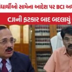 BCI Manan Kumar Mishra