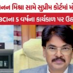 BCI Manan Kumar Mishra