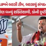 BJP New Team 2026