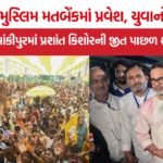 Bankipur By Election 2026