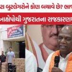Bharuch Liquor Seized