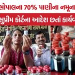Bhopal Water Contamination