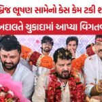 Brij Bhushan Singh Verdict