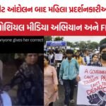 CJP Protest Women Targeted