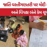 Caste Census 2027