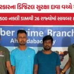 Cyber Crime Network