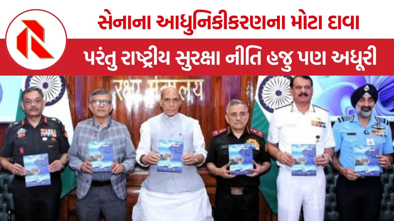 Defence Forces Vision 2047: વિઝન 2047થી વિશ્વસ્તરીય સેના બનશે કે ફક્ત કાગળ પર જ રહેશે યોજના?