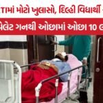 Delhi Student Protest RTI