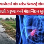 Gallbladder Cancer India