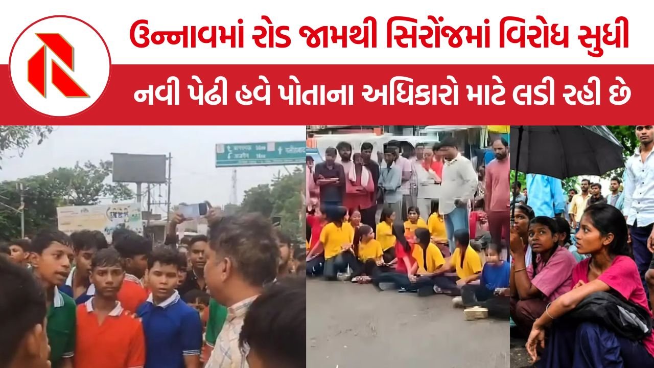 Gen Alpha student protest: Gen Alpha રસ્તા પર, શાળા, ભાડું અને શિક્ષણના સવાલે વિદ્યાર્થીઓએ તંત્રને ઘેર્યું