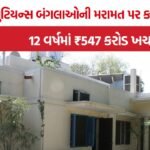 Government bungalows expenditure