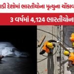 Gulf countries Indian deaths