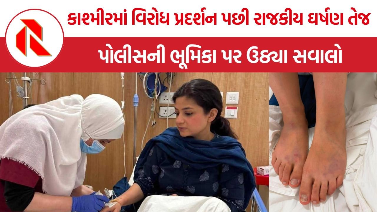 Iltija Mufti PDP Protest: કાશ્મીરમાં વિરોધનો અવાજ દબાવવાનો પ્રયાસ? ઇલ્તિજા મુફ્તીને પોલીસ સમન્સથી ઉઠ્યા નવા સવાલો