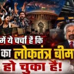 India Gen Z Protest