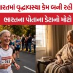 Indian Elderly Frailty