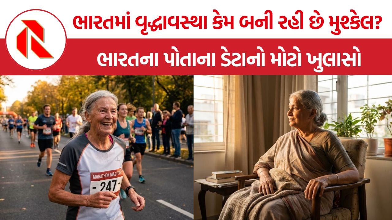 Indian Elderly Frailty: ઘી-દૂધથી નહીં, આદતોથી નક્કી થાય છે વૃદ્ધાવસ્થા? ભારતના પોતાના ડેટાનો મોટો ખુલાસો