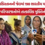 Indian Fishermen Pakistan Jail