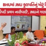 JNU VC Shantishree Dhulipudi