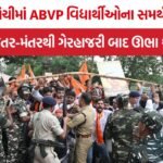 JPSC Protest ABVP