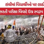 Jharkhand Student Protest