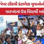 Jharkhand Students Protest