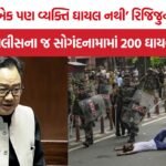 Kiren Rijiju on Delhi protest