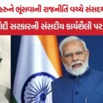 Modi vs Nehru