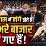 Mohan Bhagwat USA Visit