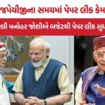 Murli Manohar Joshi