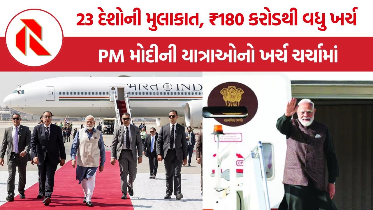PM Modi Foreign Visits