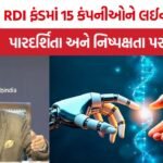 RDI Fund Conflict of Interest